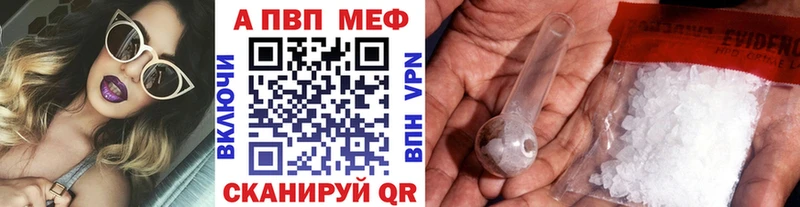 Alpha PVP Соль  ссылка на мегу маркетплейс  Новый Оскол  где можно купить наркотик 