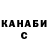 Меф мяу мяу Bohdan Hnatyshyn