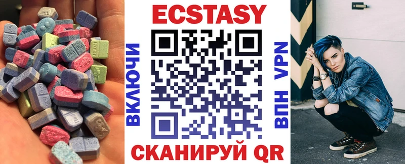 где продают   Новый Оскол  ЭКСТАЗИ таблы 