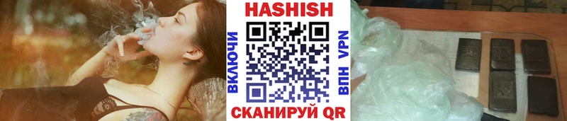 МЕГА   Новый Оскол  ГАШИШ Изолятор 
