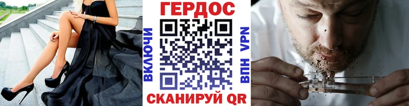 кракен маркетплейс  закладки  Новый Оскол  ГЕРОИН хмурый 