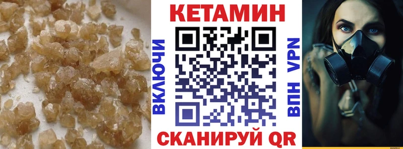 КЕТАМИН ketamine Новый Оскол