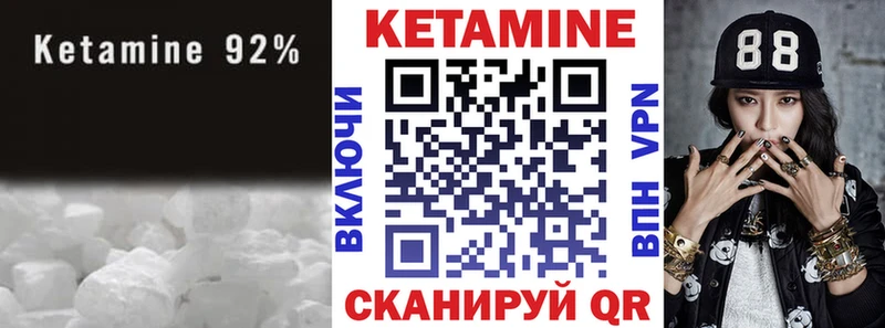 сайты даркнета официальный сайт  Новый Оскол  Кетамин ketamine 
