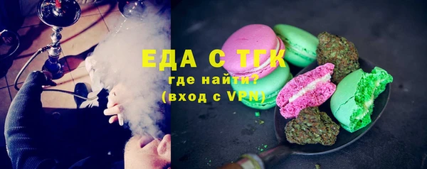 MDMA Горнозаводск