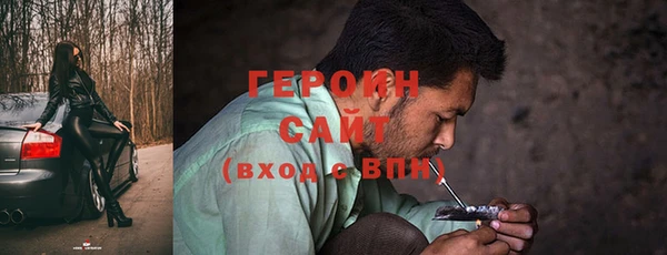 гидропоника Горняк