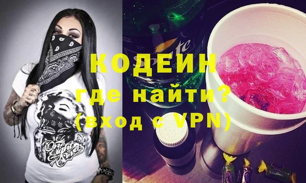 первитин Вязьма