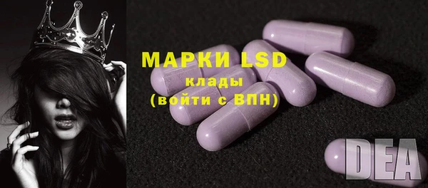 MDMA Premium VHQ Усолье-Сибирское