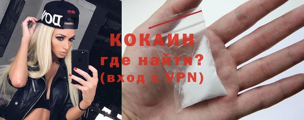 mdma Горно-Алтайск