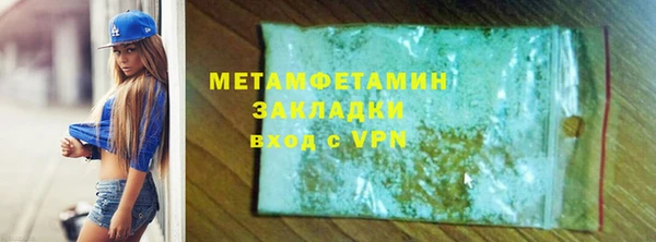 кокс Усинск