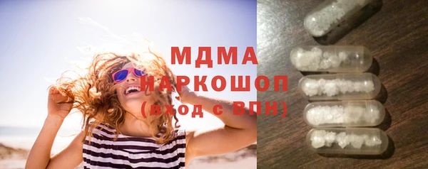 mdma Горно-Алтайск