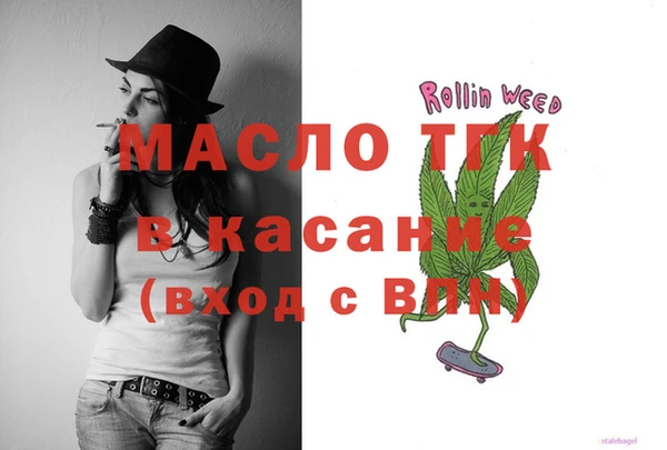 mdma Горно-Алтайск