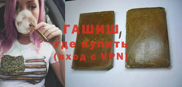 mdma Горно-Алтайск