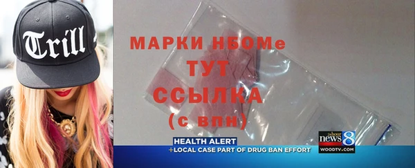 MDMA Горнозаводск
