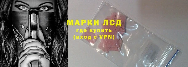ALPHA-PVP Вяземский