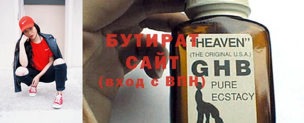 кокс Усинск