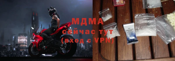 mdma Горно-Алтайск