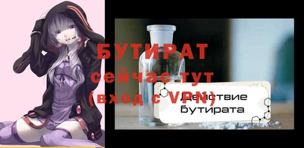MDMA Горнозаводск