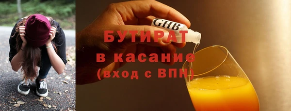MDMA Горнозаводск