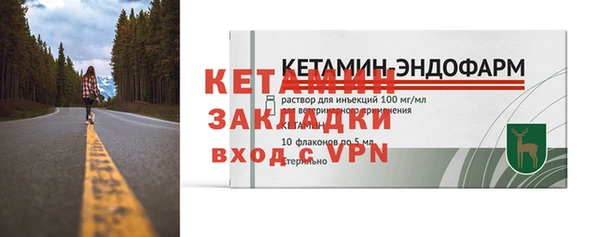 гидропоника Горняк