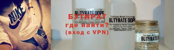 MDMA Горнозаводск