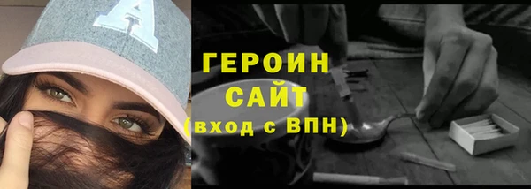 гидропоника Горняк