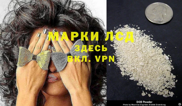 MDMA Навашино