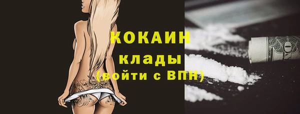 MDMA Горнозаводск