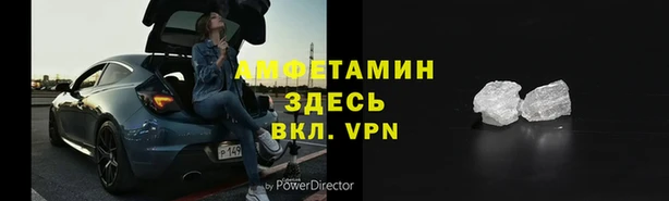 MDMA Горнозаводск