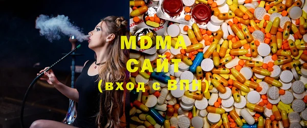 MDMA Premium VHQ Усолье-Сибирское