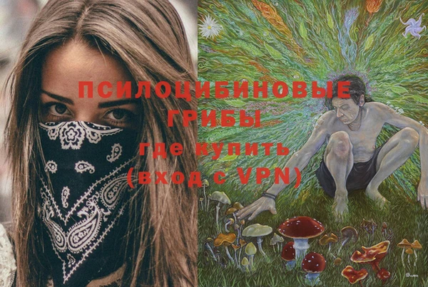 скорость Усмань