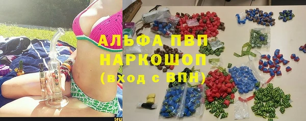 MDMA Горнозаводск
