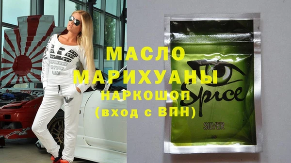MDMA Горнозаводск