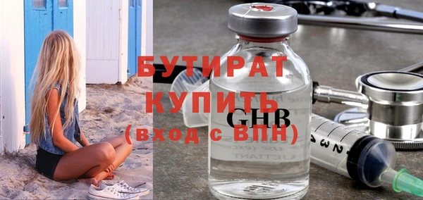 гидропоника Горняк