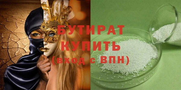 mdma Горно-Алтайск