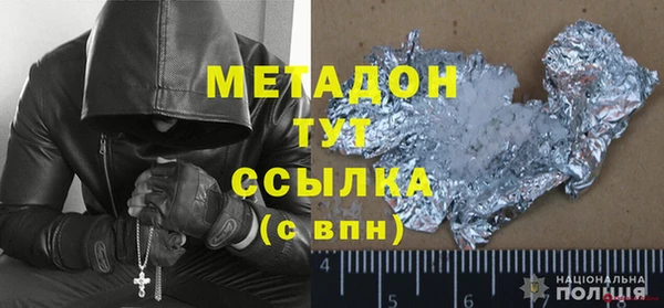 mdma Горно-Алтайск
