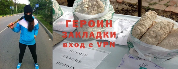 гидропоника Горняк