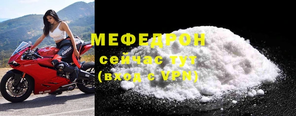 mdma Горно-Алтайск