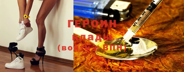 MDMA Горнозаводск