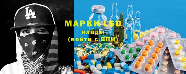 MDMA Premium VHQ Усолье-Сибирское