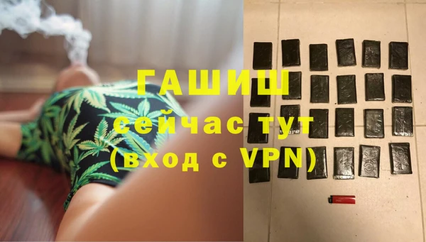 mdma Горно-Алтайск