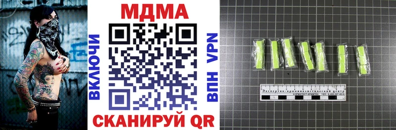mega ТОР  Новый Оскол  MDMA crystal 