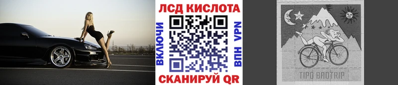 Марки 25I-NBOMe 1500мкг кракен tor Новый Оскол