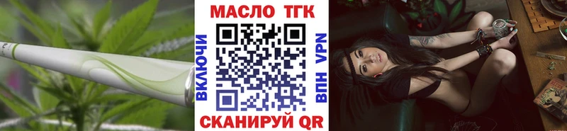 ТГК Wax  купить  цена  mega ТОР  Новый Оскол 